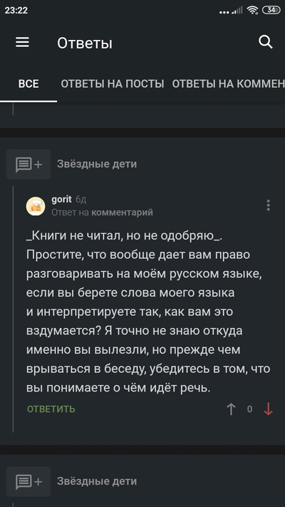 Иллюстрация к комментарию
