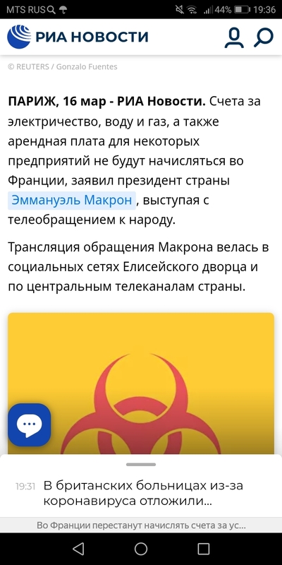 ����������� � �����������