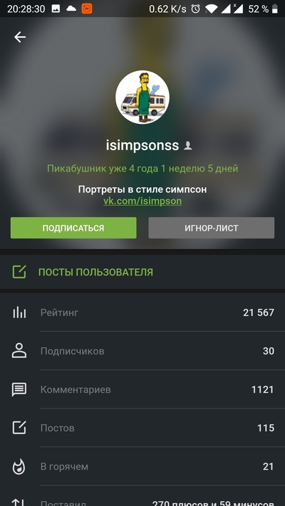 ����������� � �����������