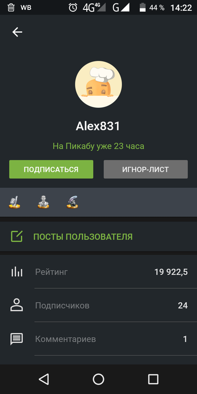 Иллюстрация к комментарию