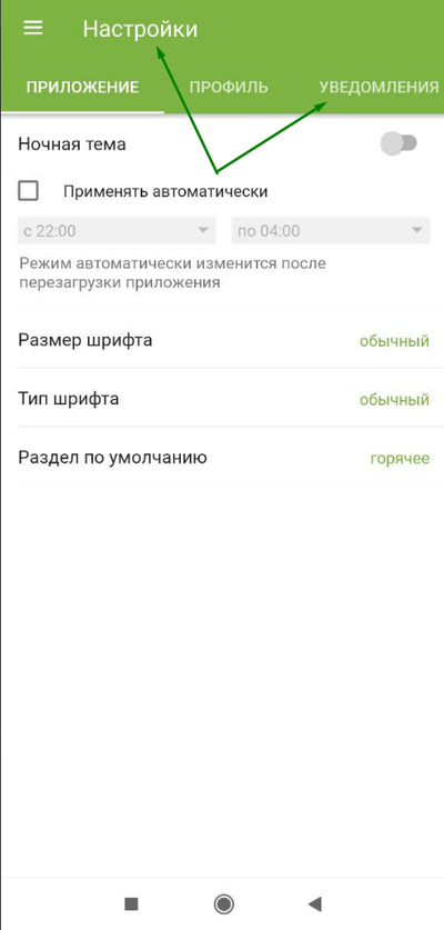 ����������� � �����������