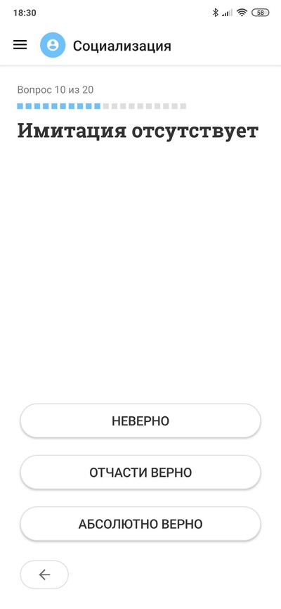 тест атек с какого возраста на аутизм. 1584714820166531446. тест атек с какого возраста на аутизм фото. тест атек с какого возраста на аутизм-1584714820166531446. картинка тест атек с какого возраста на аутизм. картинка 1584714820166531446