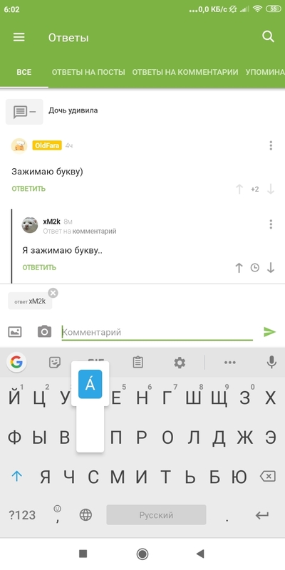 Иллюстрация к комментарию