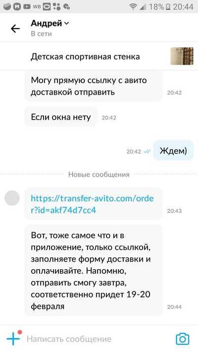 Иллюстрация к комментарию