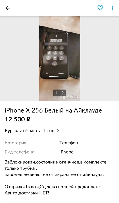 Иллюстрация к комментарию