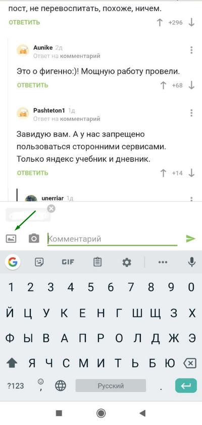 ����������� � �����������