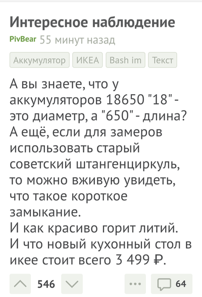 батарейка шипит пальчиковая что делать. Смотреть фото батарейка шипит пальчиковая что делать. Смотреть картинку батарейка шипит пальчиковая что делать. Картинка про батарейка шипит пальчиковая что делать. Фото батарейка шипит пальчиковая что делать