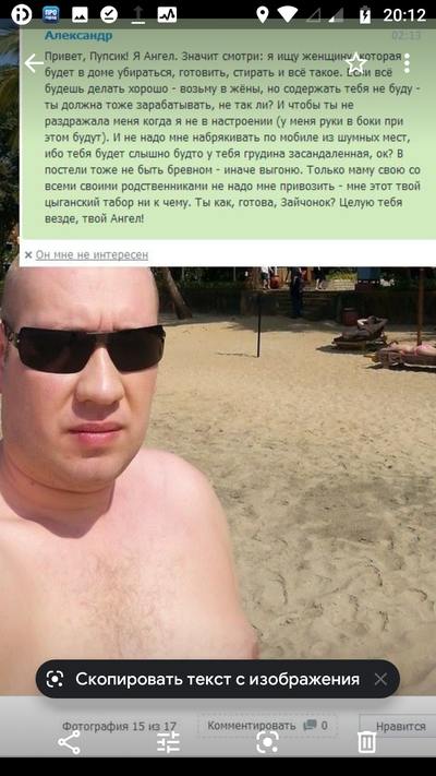 Иллюстрация к комментарию