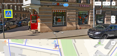 ����������� � �����������