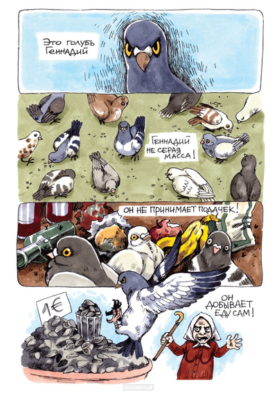 ����������� � �����������