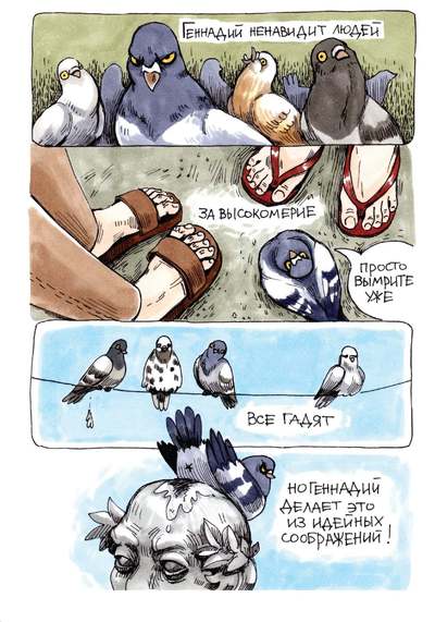 ����������� � �����������