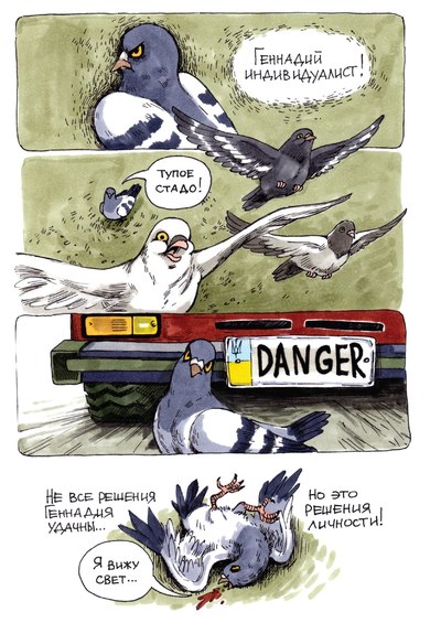 ����������� � �����������