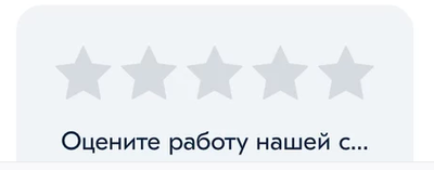 что значит озон терпила. Смотреть фото что значит озон терпила. Смотреть картинку что значит озон терпила. Картинка про что значит озон терпила. Фото что значит озон терпила