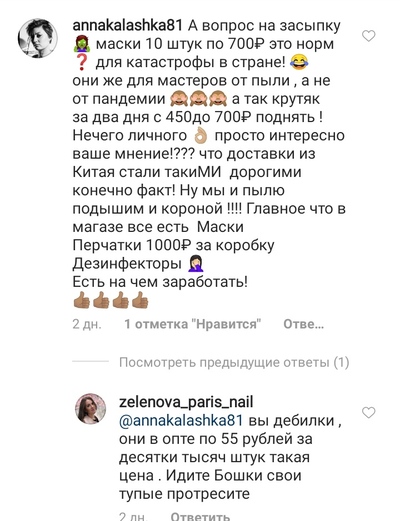 Иллюстрация к комментарию