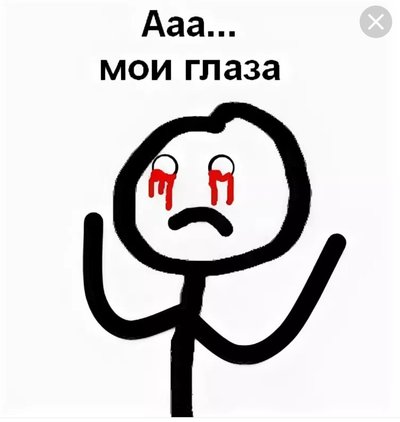 че мачкалооо что за песня фредди слушать. 1585881832135851479. че мачкалооо что за песня фредди слушать фото. че мачкалооо что за песня фредди слушать-1585881832135851479. картинка че мачкалооо что за песня фредди слушать. картинка 1585881832135851479. Empty spaces, what are we living for?