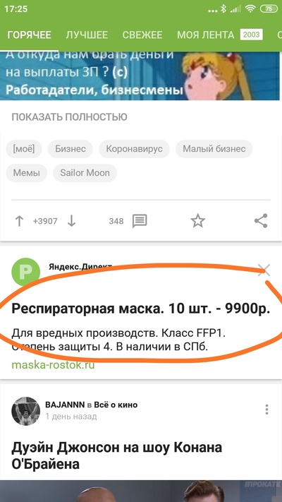 Иллюстрация к комментарию
