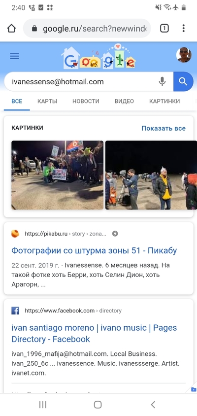 ����������� � �����������