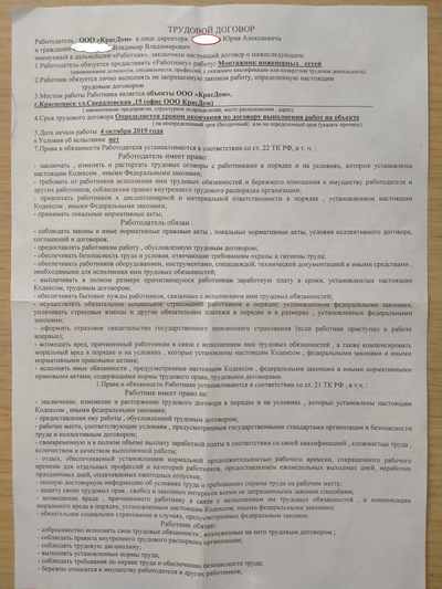 Иллюстрация к комментарию