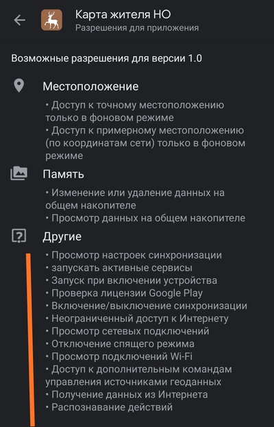 ����������� � �����������