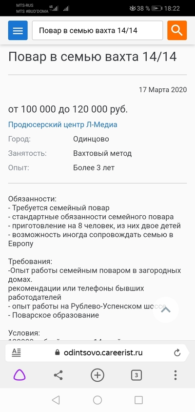 ����������� � �����������