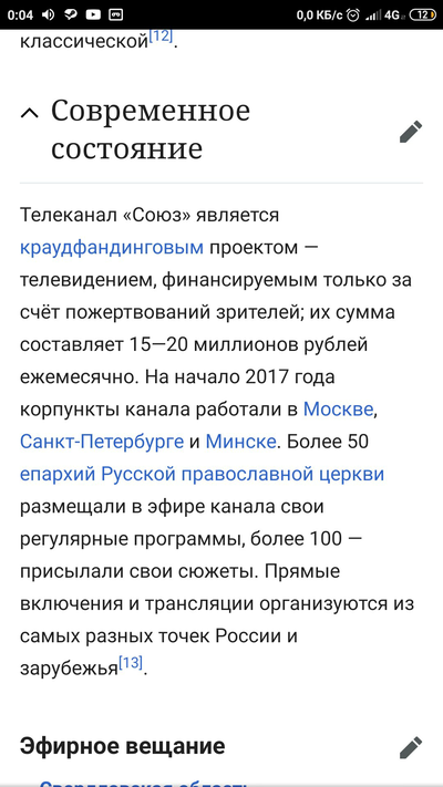 ����������� � �����������