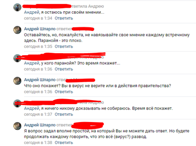 ����������� � �����������