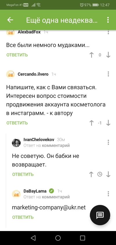 Иллюстрация к комментарию