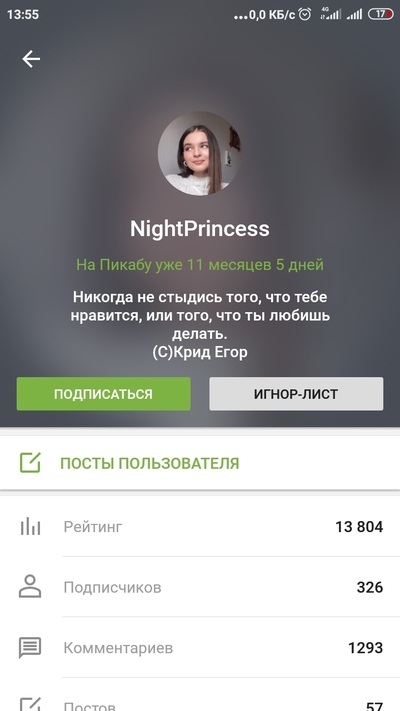 ����������� � �����������