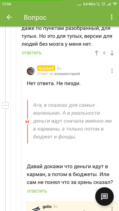 ����������� � �����������