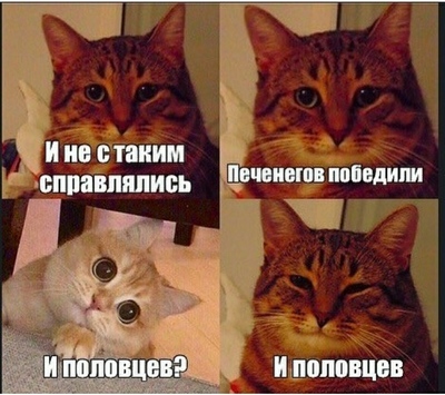 может что нибудь про печенегов. Смотреть фото может что нибудь про печенегов. Смотреть картинку может что нибудь про печенегов. Картинка про может что нибудь про печенегов. Фото может что нибудь про печенегов
