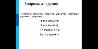 Иллюстрация к комментарию