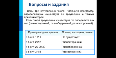 Иллюстрация к комментарию