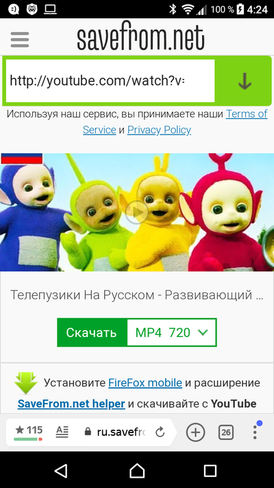 ����������� � �����������