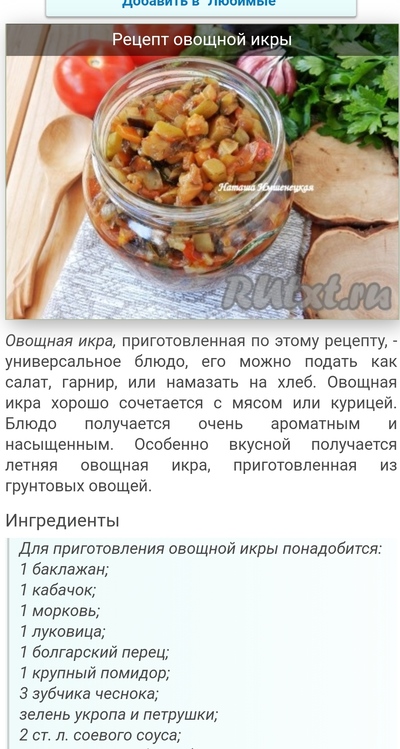 Иллюстрация к комментарию