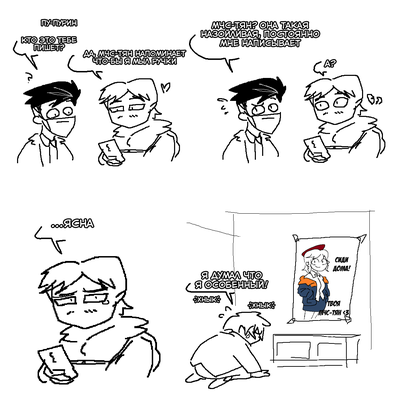 ����������� � �����������
