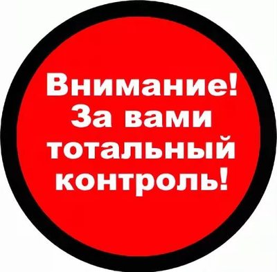что такое барана вирус. Смотреть фото что такое барана вирус. Смотреть картинку что такое барана вирус. Картинка про что такое барана вирус. Фото что такое барана вирус