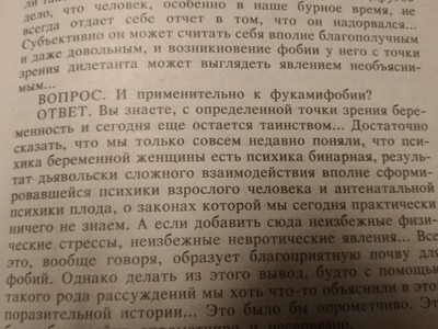 Смешные фото про людей болеющих ветрянкой
