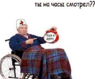 что ты блин такое несешь. Смотреть фото что ты блин такое несешь. Смотреть картинку что ты блин такое несешь. Картинка про что ты блин такое несешь. Фото что ты блин такое несешь