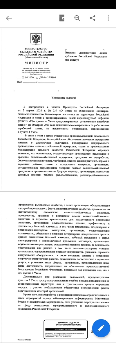 Иллюстрация к комментарию