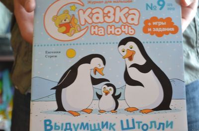 Иллюстрация к комментарию