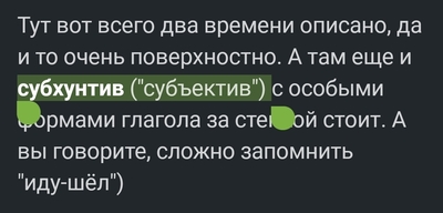 в каком языке меньше всего времен. Смотреть фото в каком языке меньше всего времен. Смотреть картинку в каком языке меньше всего времен. Картинка про в каком языке меньше всего времен. Фото в каком языке меньше всего времен