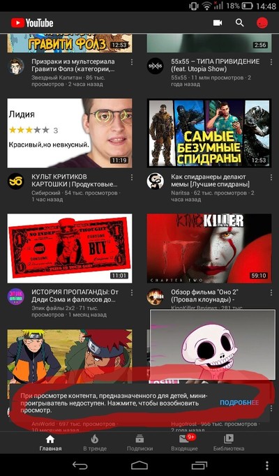 ����������� � �����������