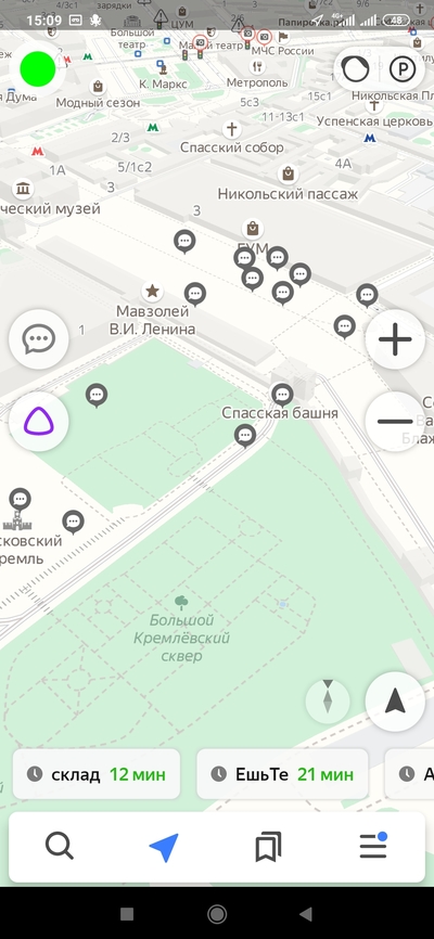 ����������� � �����������