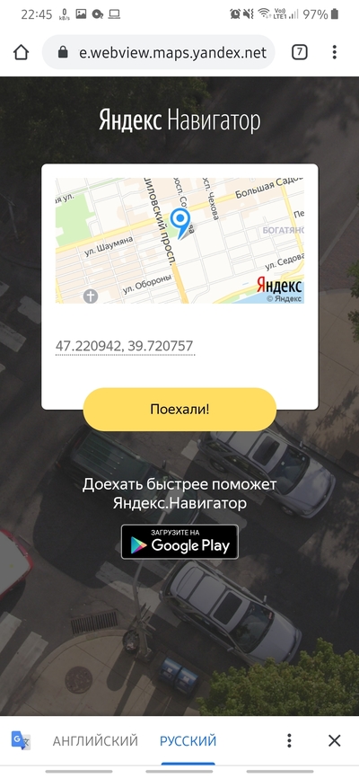 ����������� � �����������