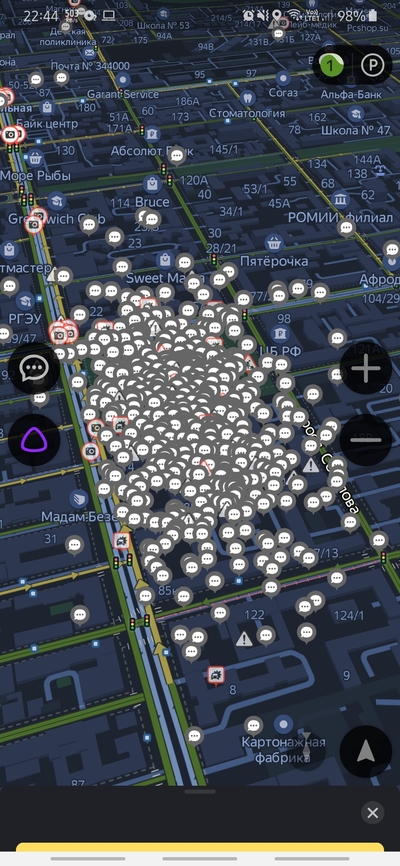 ����������� � �����������