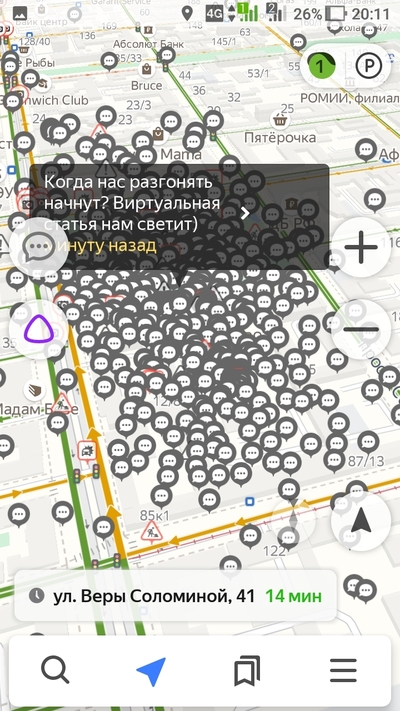 ����������� � �����������