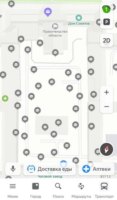 ����������� � �����������