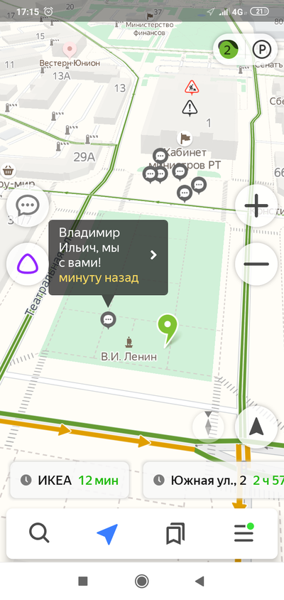 ����������� � �����������