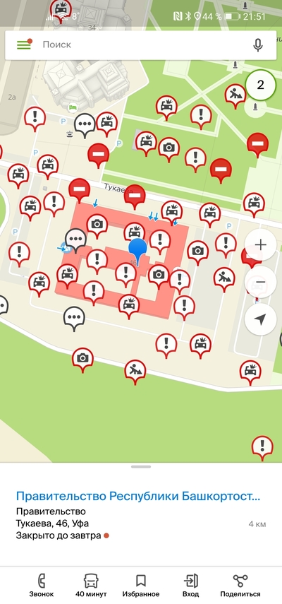 ����������� � �����������