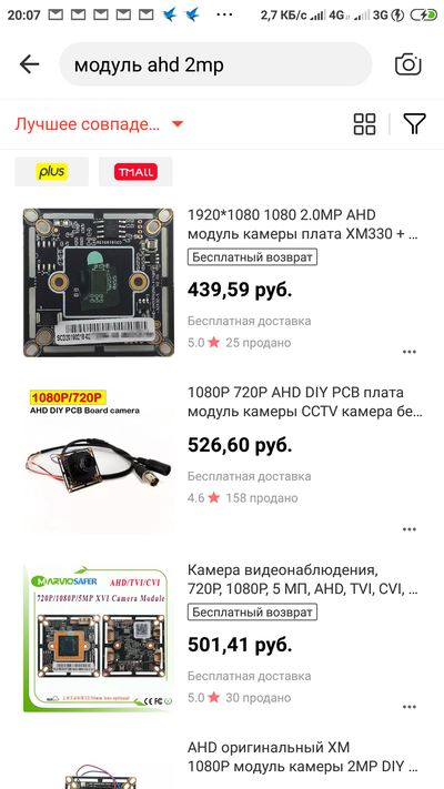 Как сделать камеру для пайки
